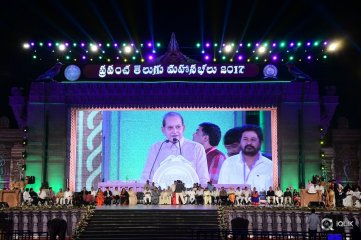 Cine Sangeetha Vibhavari At World Telugu Conference